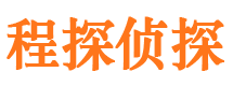 滨海新区市私家侦探